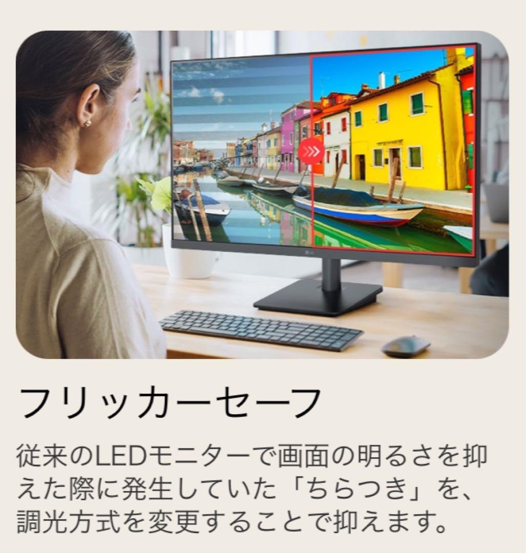 LG 27MS500-B 27インチ モニター