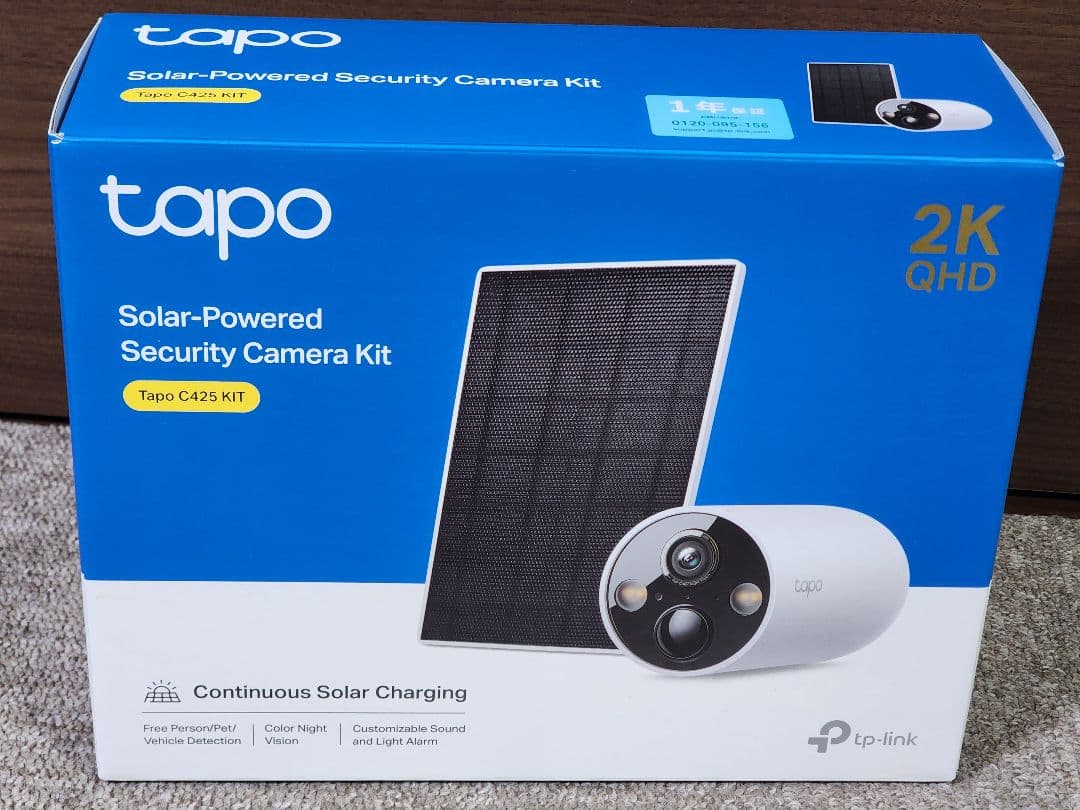 Tapo C425　カメラ　ソーラー