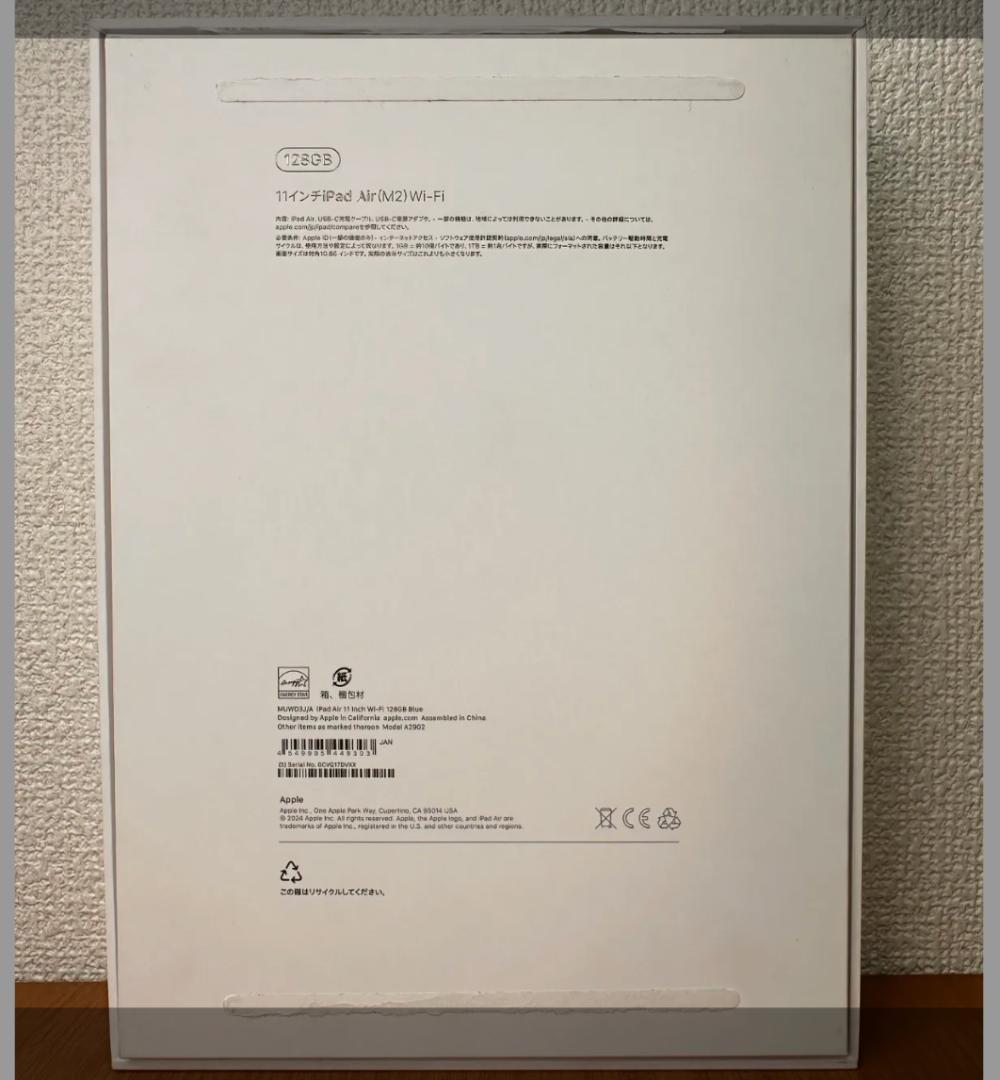 【美品】iPad Air (第6世代)128GB MUWD3J/A 7DVXX