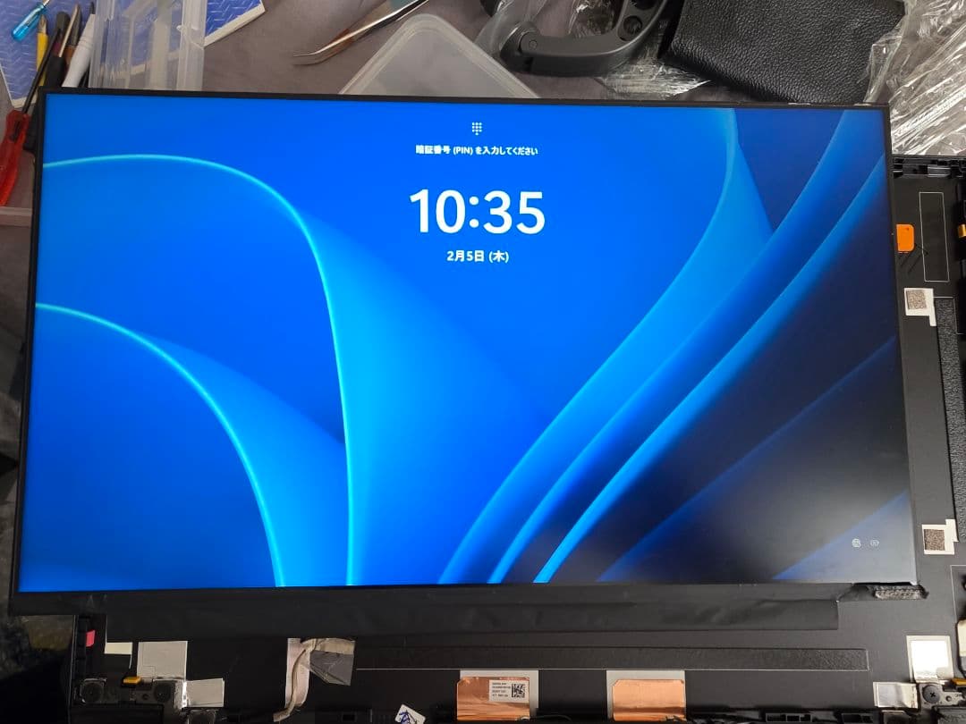 NV156FHM-N48 ノートPC用ips液晶パネル