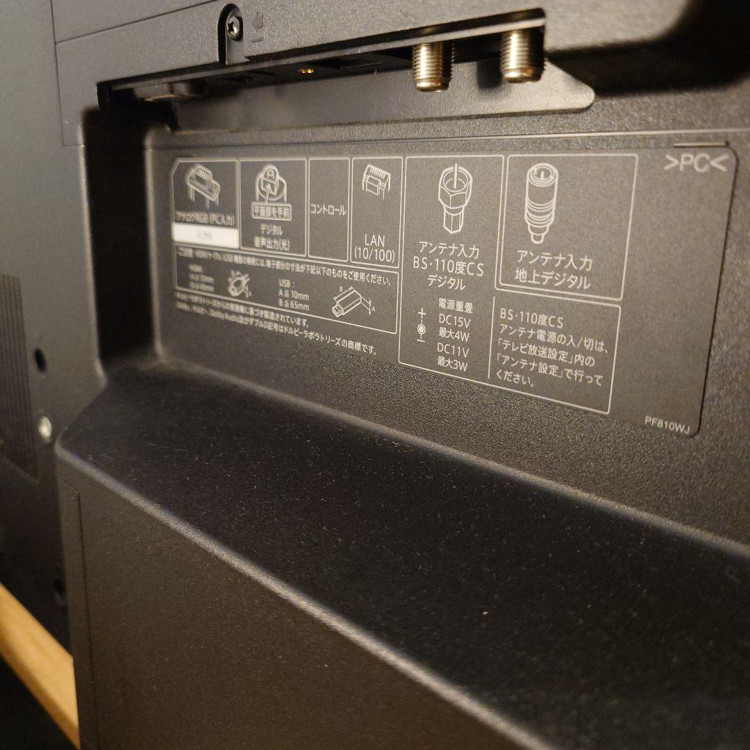 【美品・送料込】SHARP AQUOS LC-50US5 50型 4K 倍速