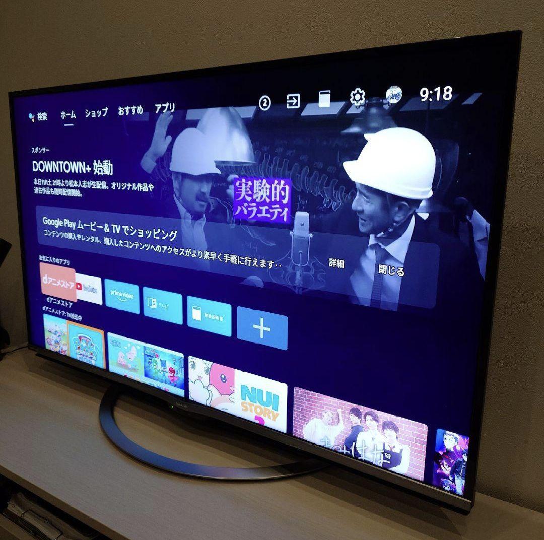 【美品・送料込】SHARP AQUOS LC-50US5 50型 4K 倍速