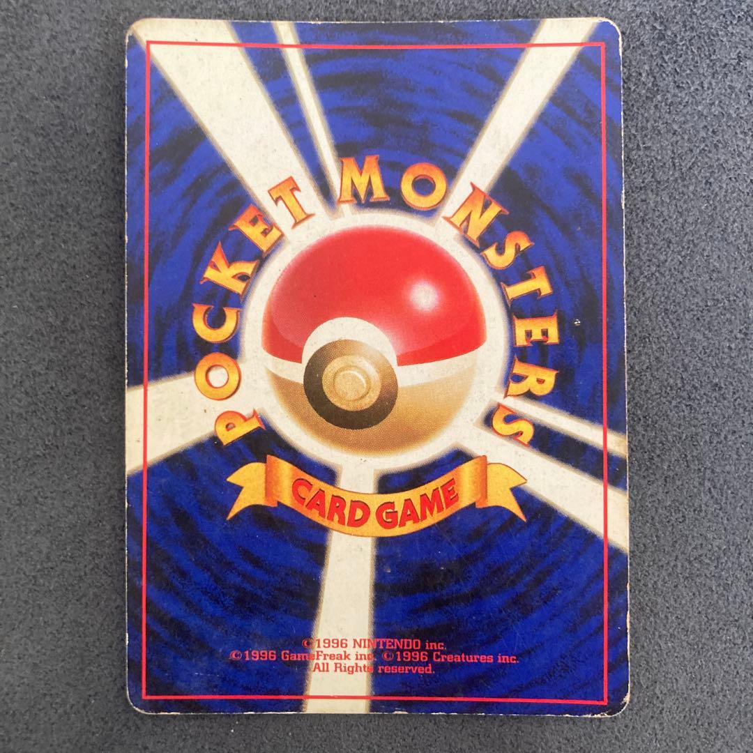 A*様 ポケモンカード 旧裏 リザードン