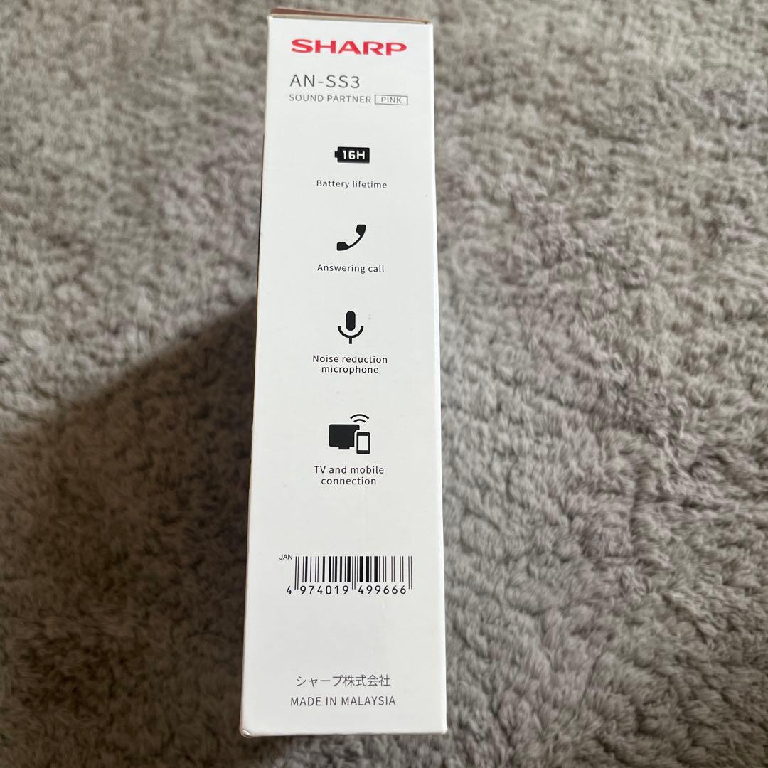 SHARP AN-S3 パープル ネックスピーカー