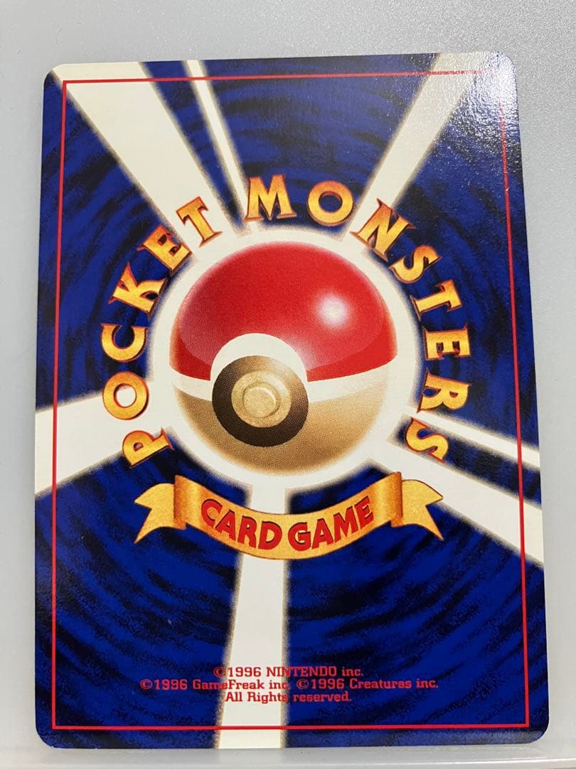 マリル ラプラス ドククラゲ　映画公開記念パック　サザンアイランド　海編