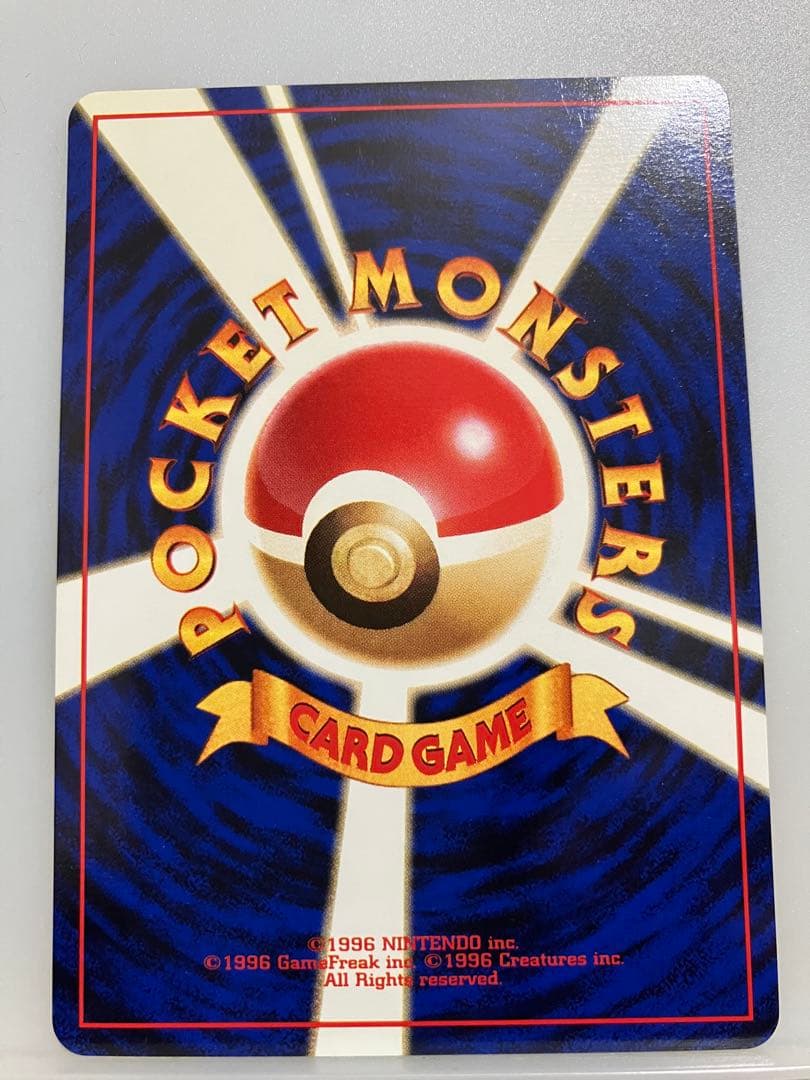 マリル ラプラス ドククラゲ　映画公開記念パック　サザンアイランド　海編