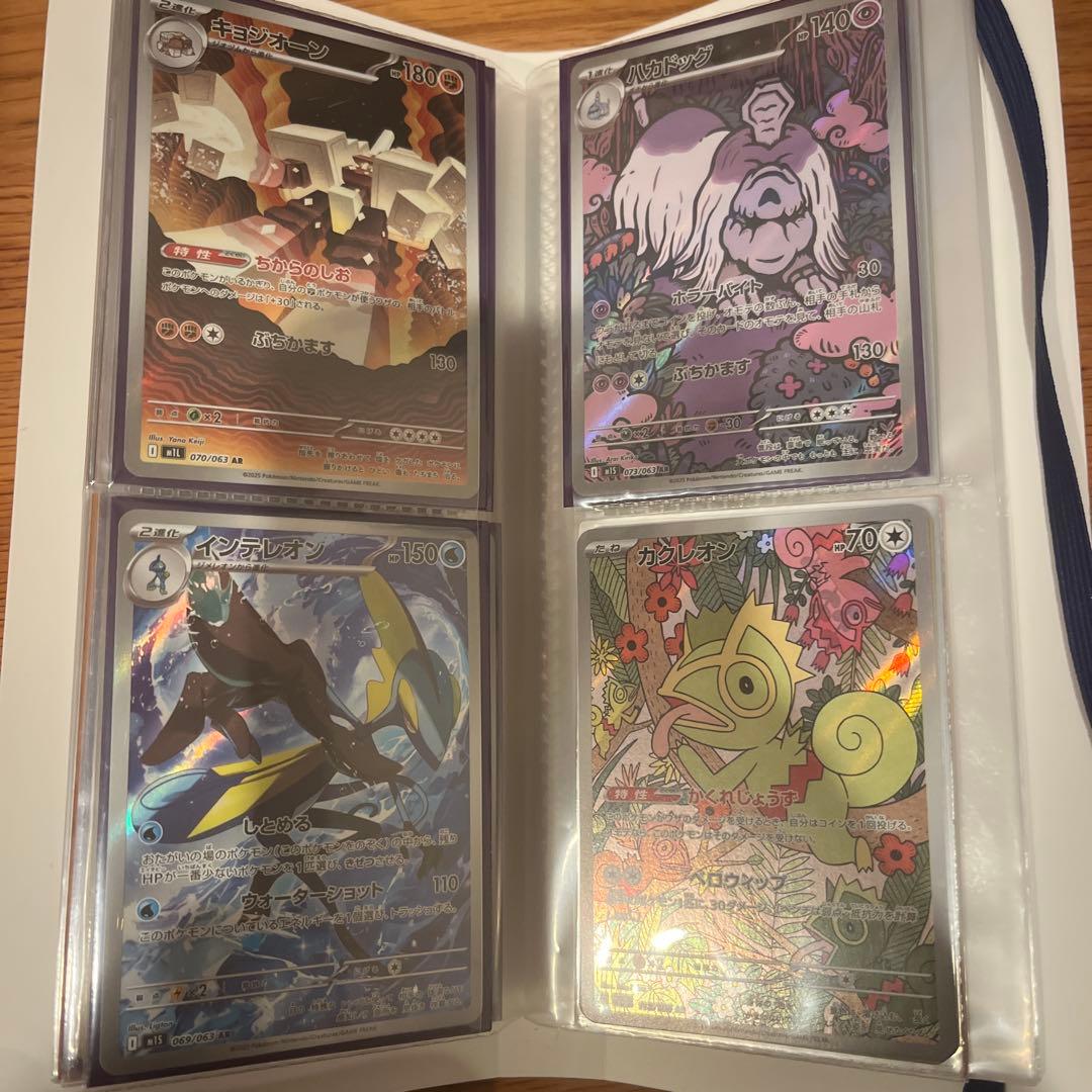 ポケモンカードホルダーとカードセット