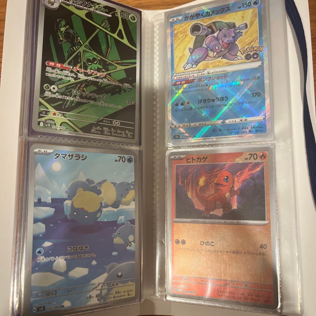 ポケモンカードホルダーとカードセット
