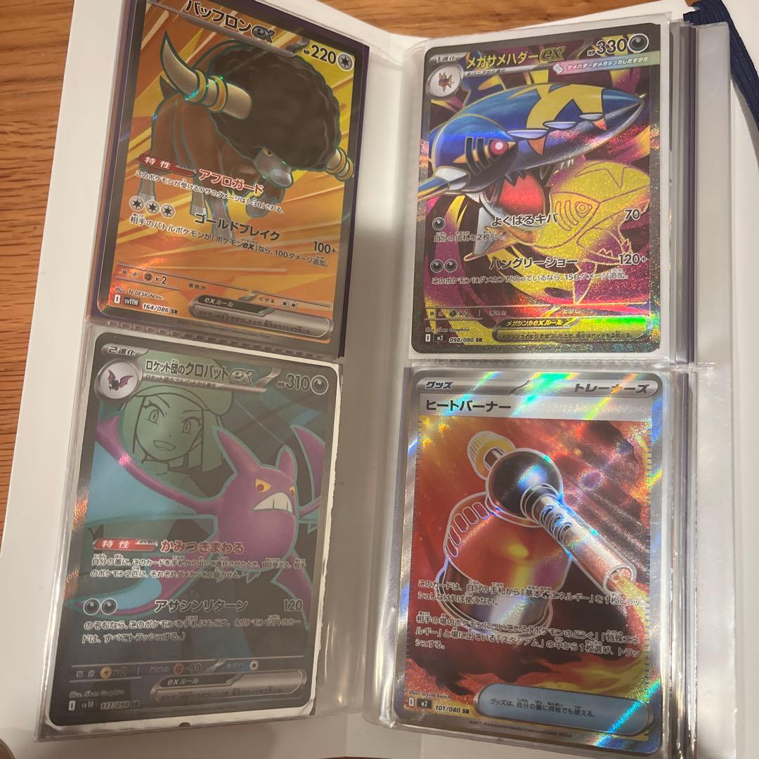 ポケモンカードホルダーとカードセット