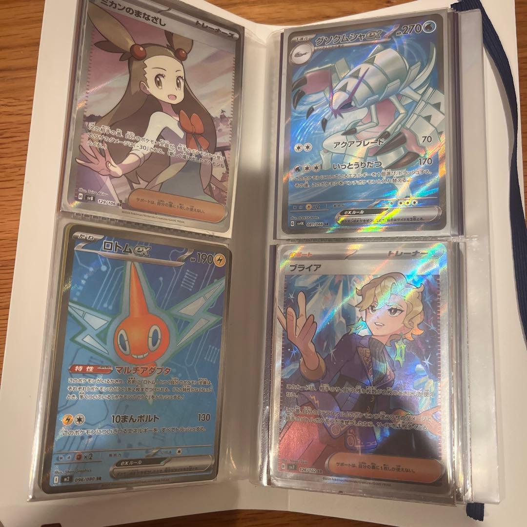 ポケモンカードホルダーとカードセット