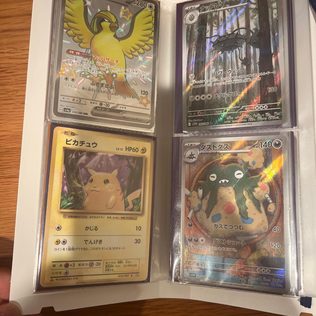 ポケモンカードホルダーとカードセット