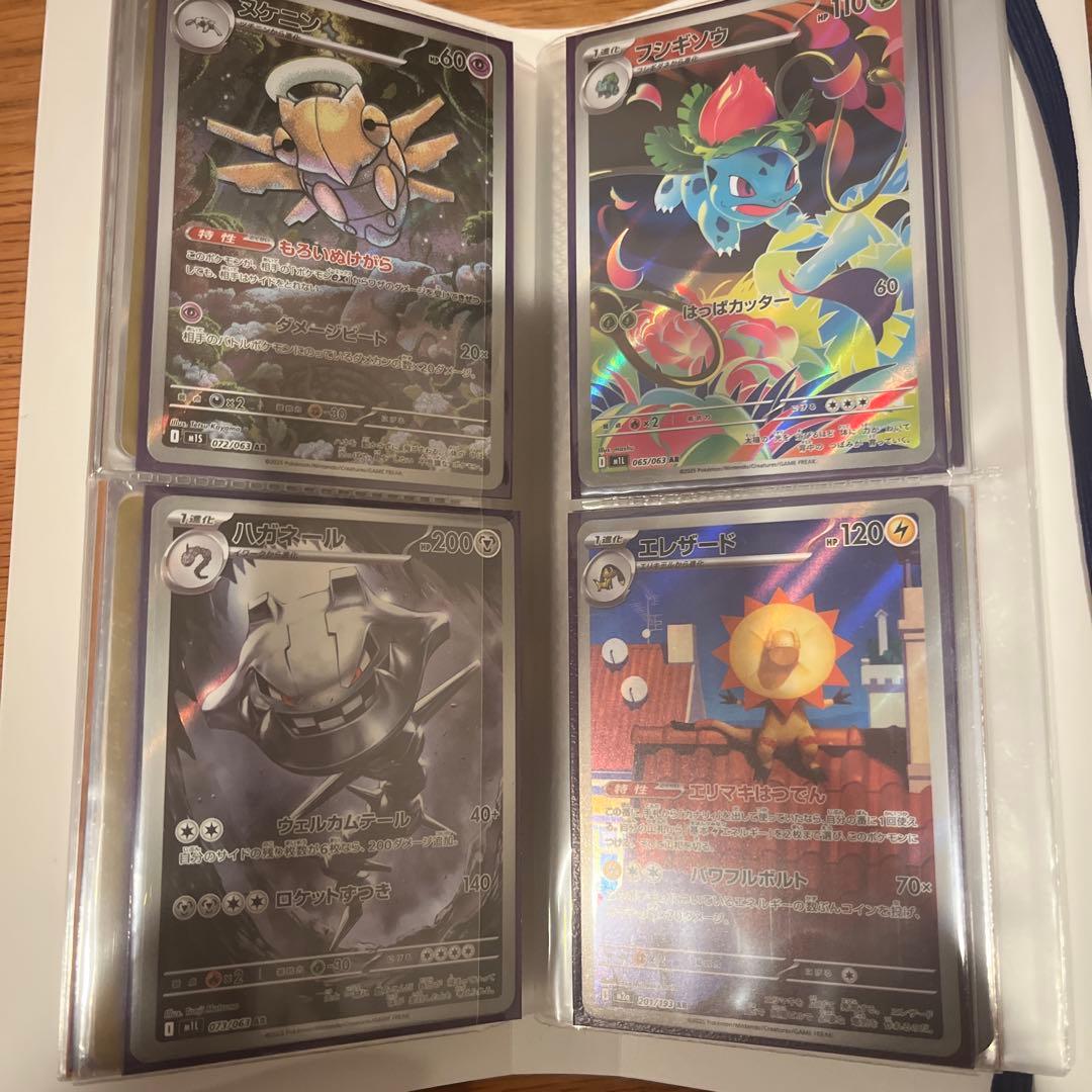 ポケモンカードホルダーとカードセット