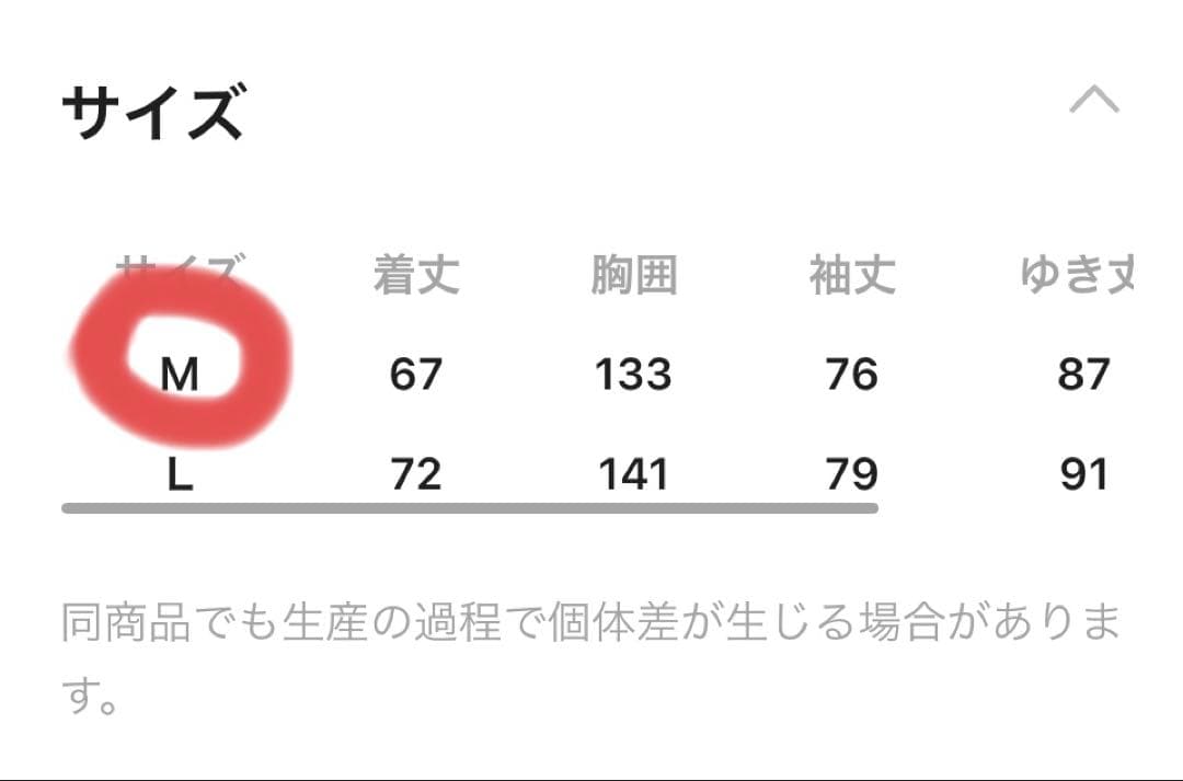 niko and... リバーシブルVラインブルゾン　M ブルー