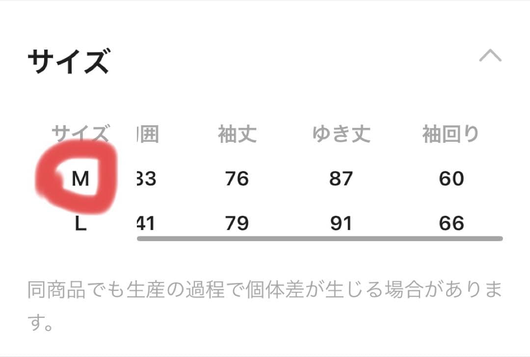 niko and... リバーシブルVラインブルゾン　M ブルー