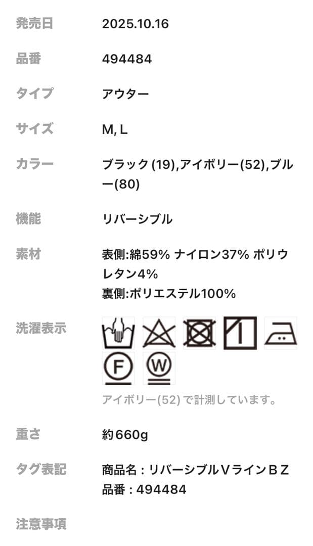 niko and... リバーシブルVラインブルゾン　M ブルー