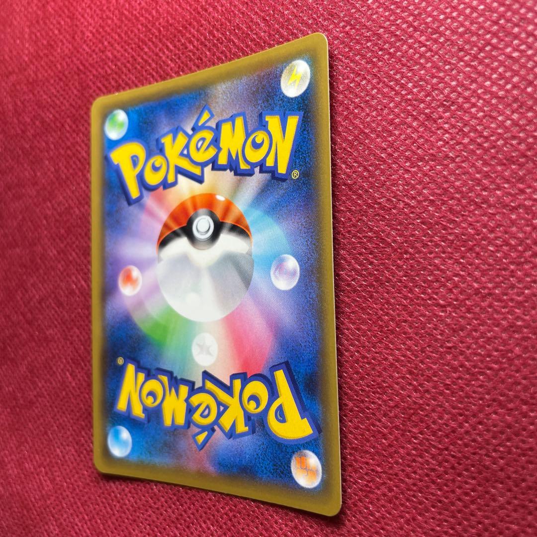 ゲッコウガ＆ゾロアークGX UR SM12aタッグオールスターズ 223/173