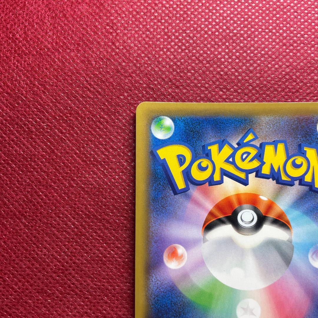 ゲッコウガ＆ゾロアークGX UR SM12aタッグオールスターズ 223/173