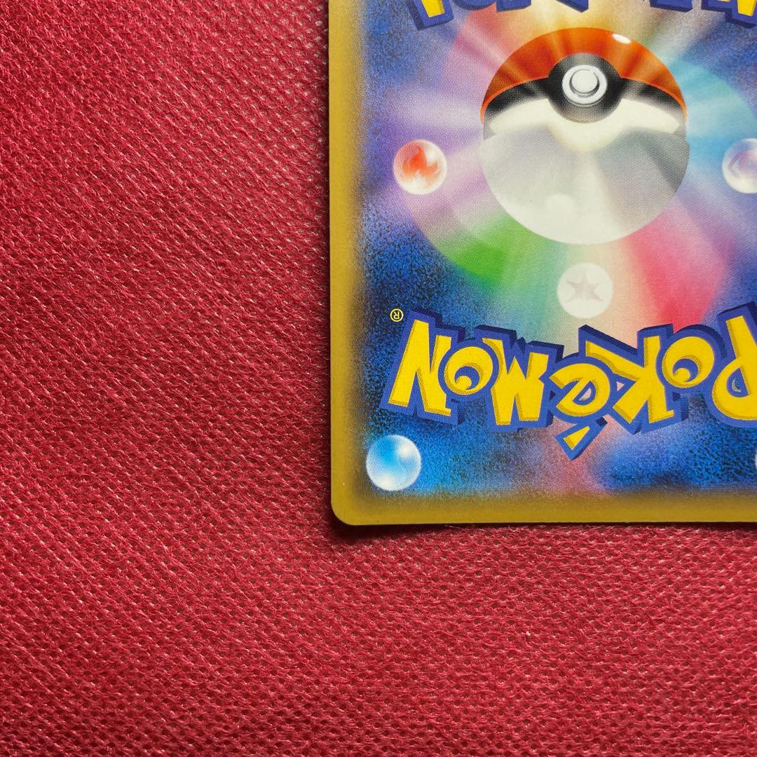 ゲッコウガ＆ゾロアークGX UR SM12aタッグオールスターズ 223/173