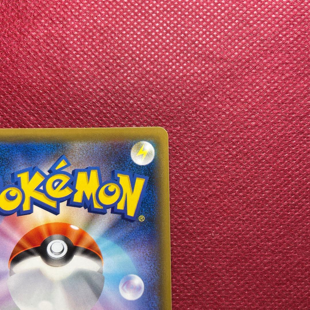 ゲッコウガ＆ゾロアークGX UR SM12aタッグオールスターズ 223/173