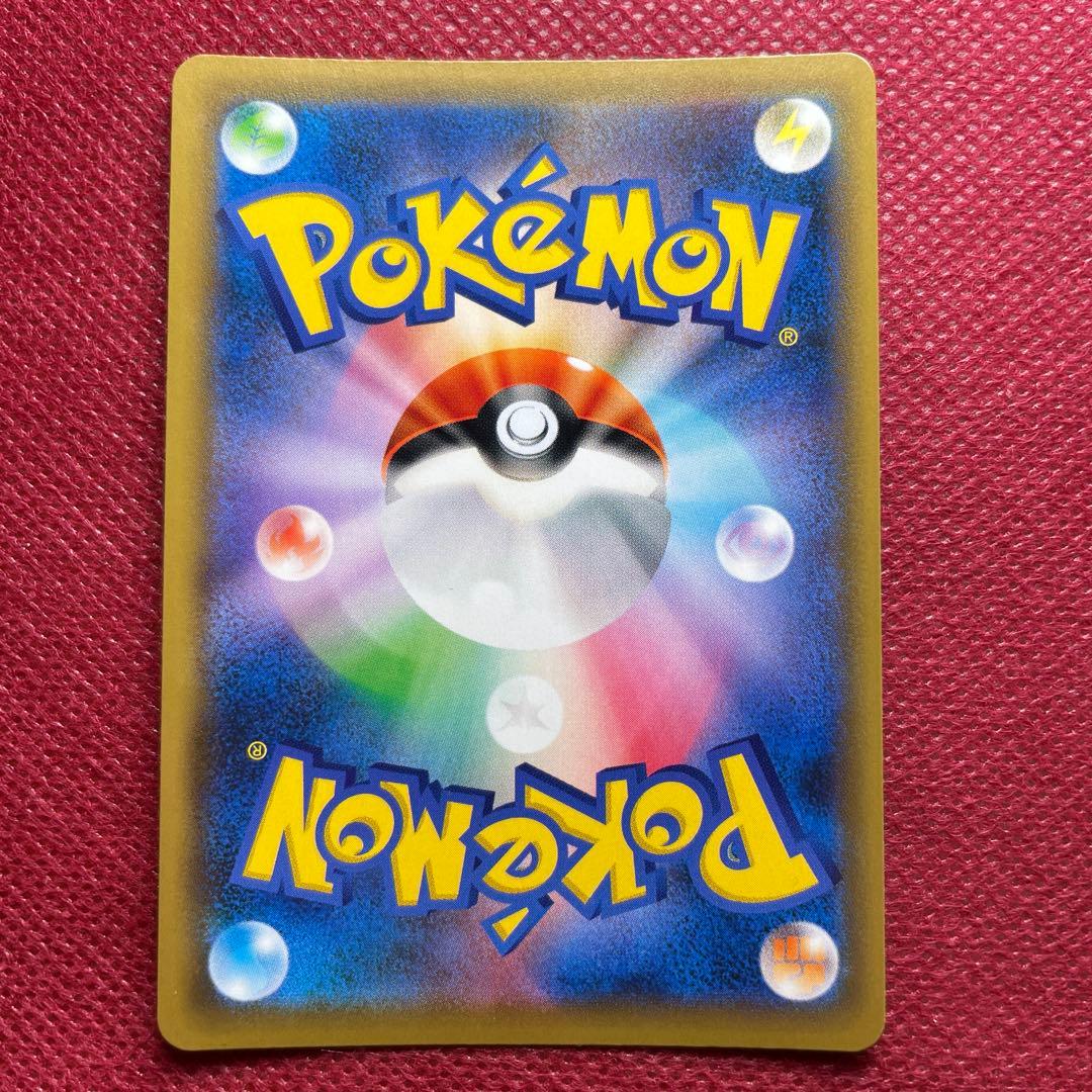 ゲッコウガ＆ゾロアークGX UR SM12aタッグオールスターズ 223/173