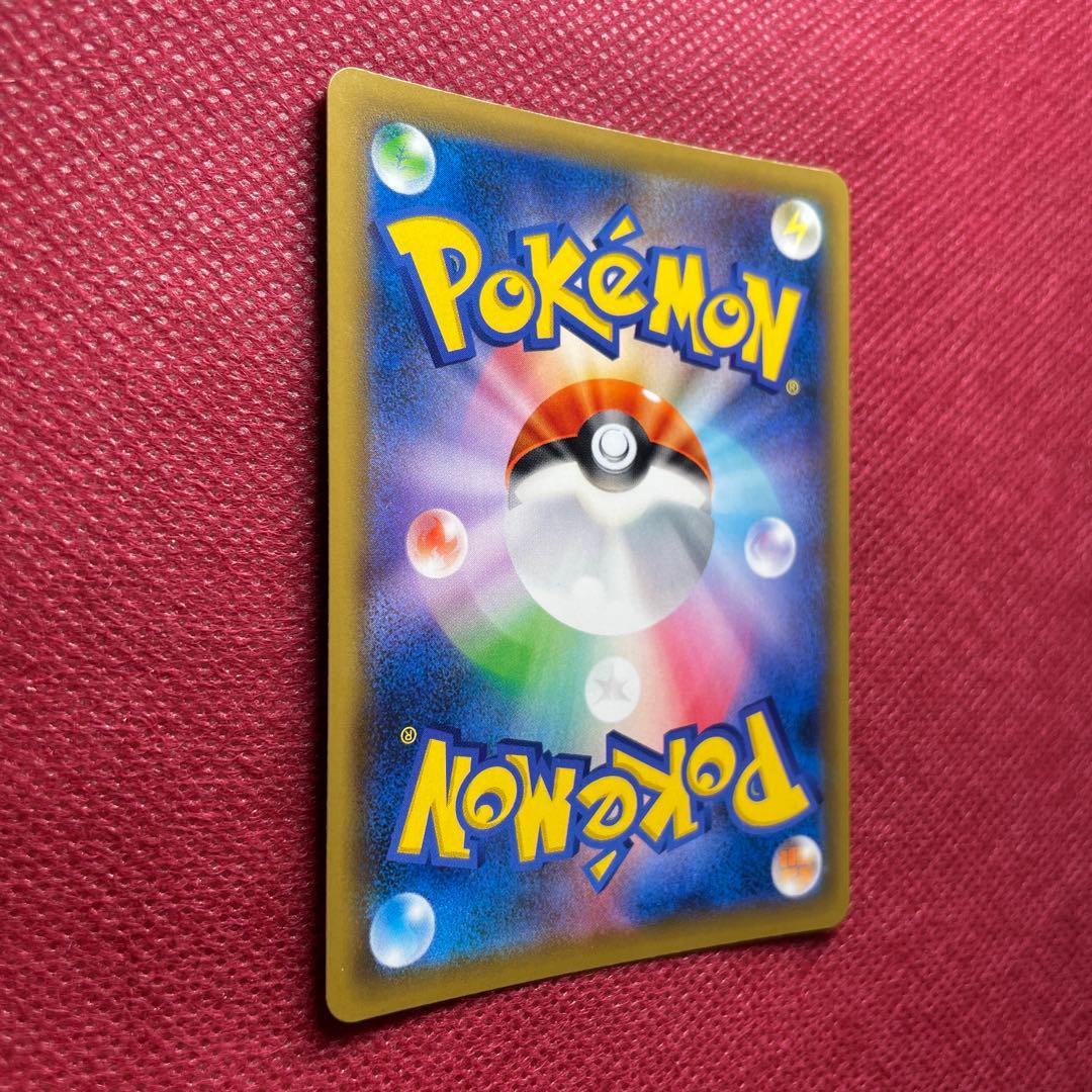 ゲッコウガ＆ゾロアークGX UR SM12aタッグオールスターズ 223/173