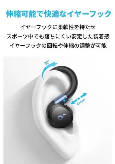 【新品】Anker Soundcore Sport X20（ミントグリーン）