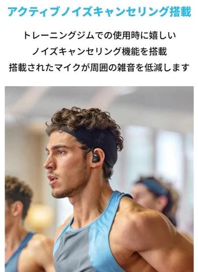 【新品】Anker Soundcore Sport X20（ミントグリーン）
