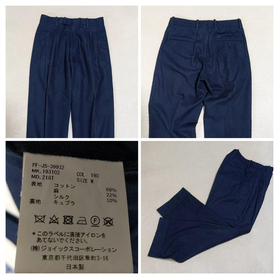 【美品】　現行タグ　ポールスミス　ダブルスーツ　麻シルク　オーバーシルエット