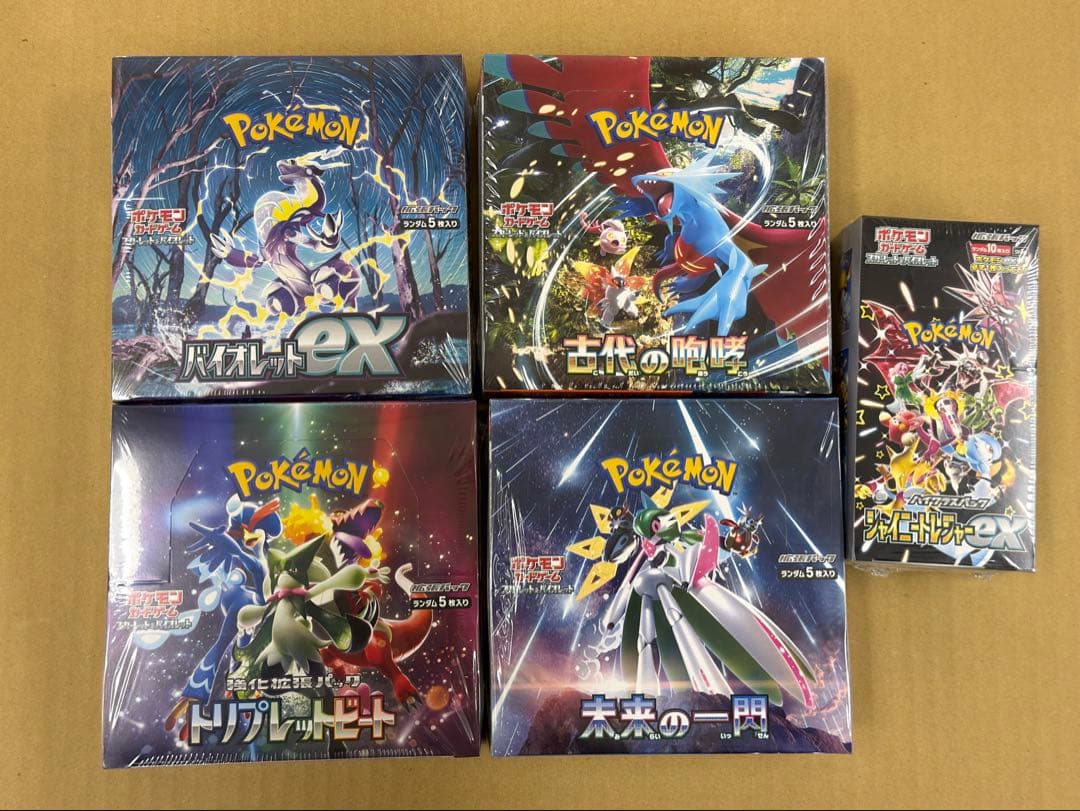 ポケモンカードゲーム EXシリーズ ボックス5個セット