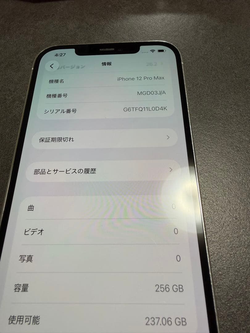 iPhone12 promax 本体