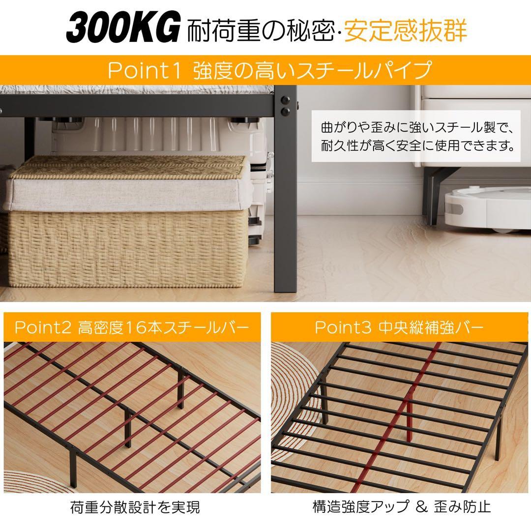 12/14限定‼️ベッドフレーム シングルベッド パイプベッド ブラック シングル