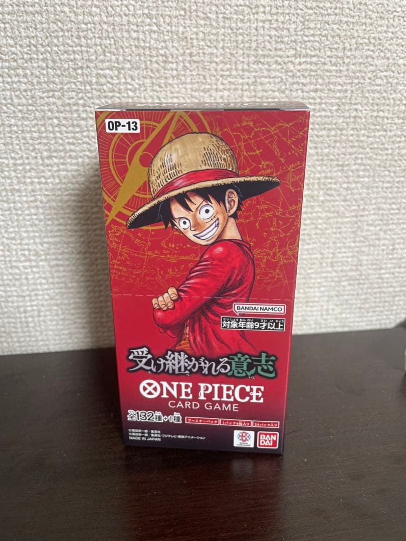 【公式当選品】ワンピースカードゲーム受け継がれる意志OP-131BOX新品未開封