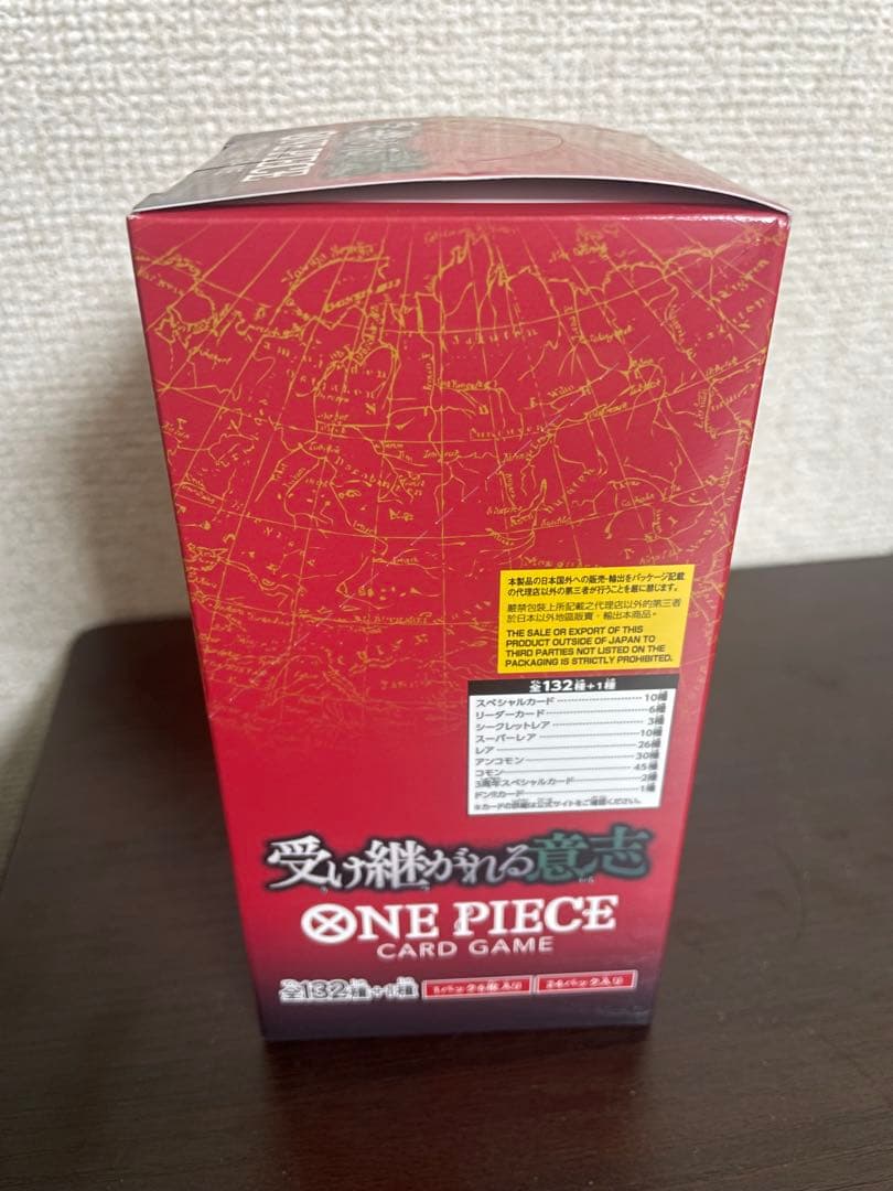 【公式当選品】ワンピースカードゲーム受け継がれる意志OP-131BOX新品未開封