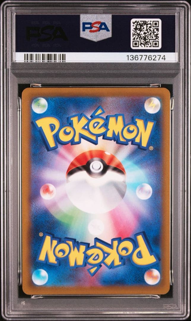 PSA10 アルセウスV：早期購入特典 プロモ