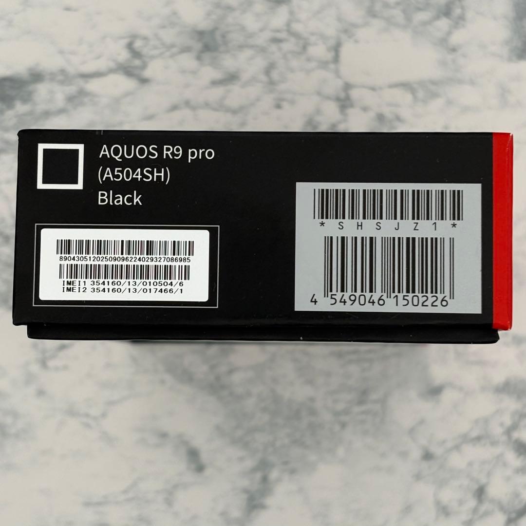 【新品未使用未開封】AQUOS R9 pro