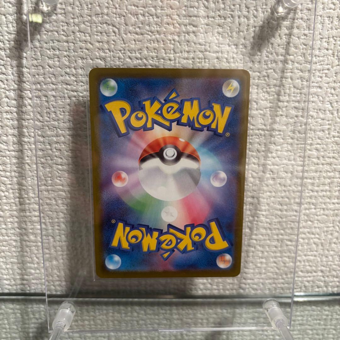 メガサーナイト ex SAR