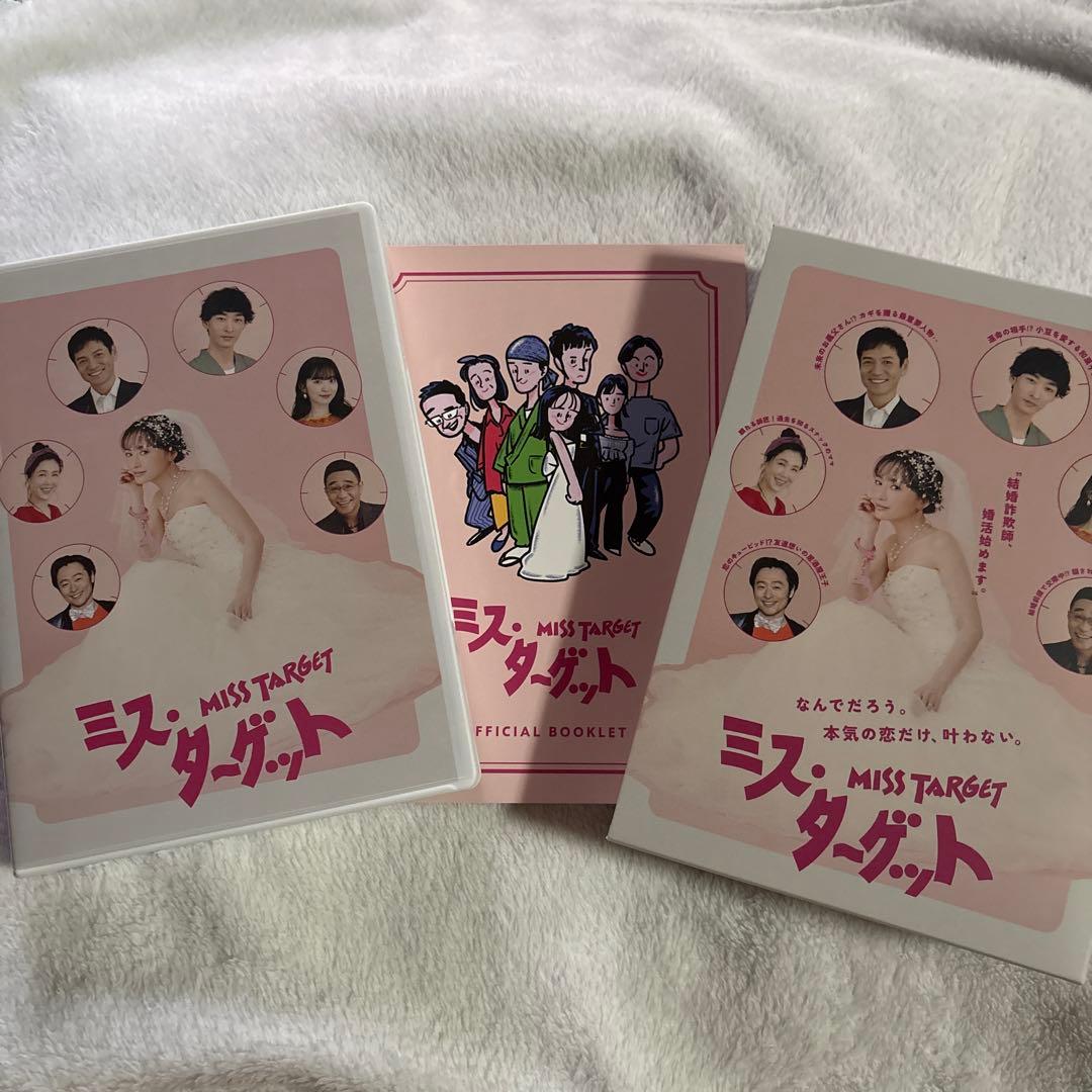 ミス・ターゲット Blu-ray BOX〈4枚組〉