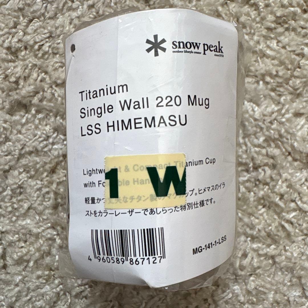  peak チタン製マグカップ 3個セット【ワイルドワン限定】