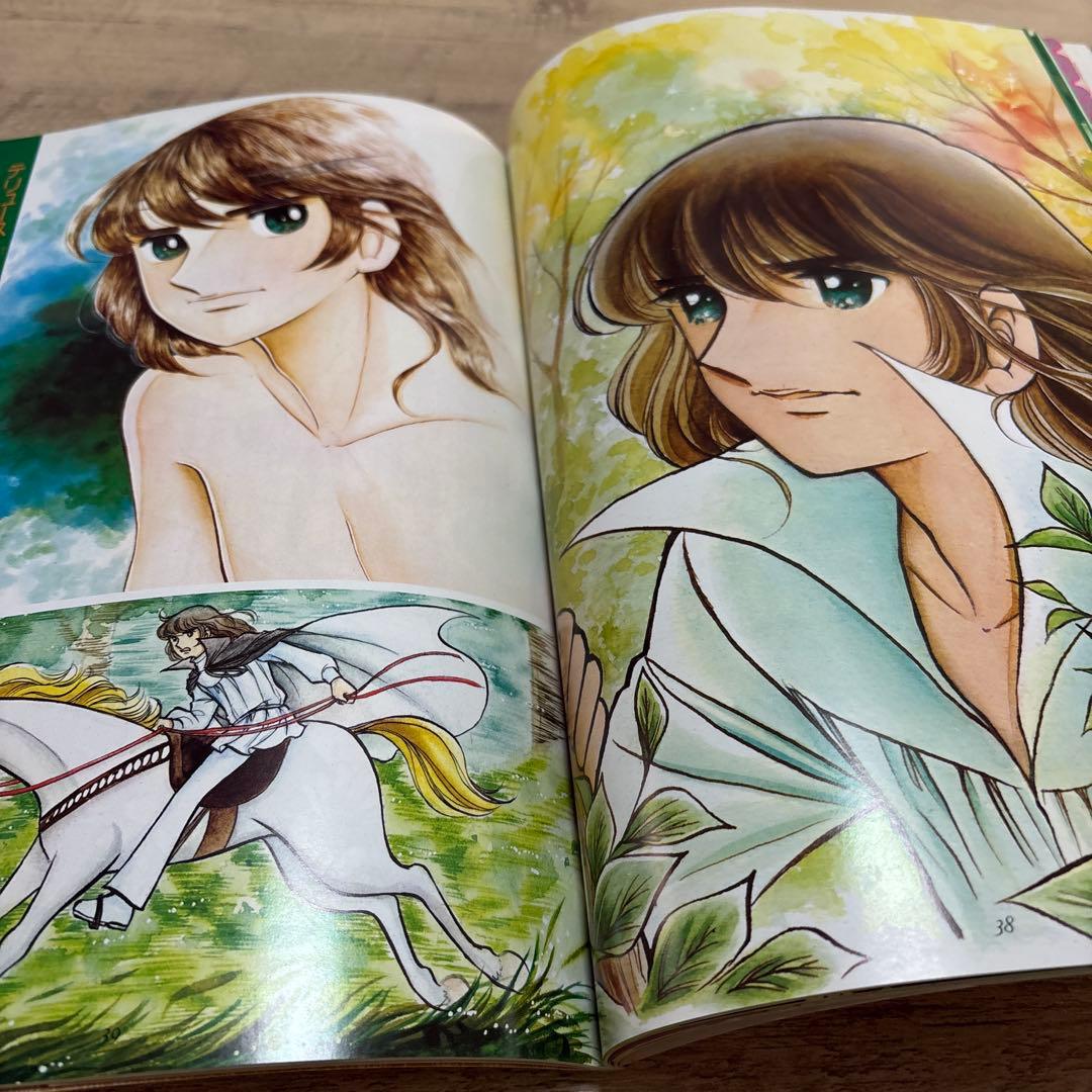 【美品・初版】キャンディキャンディ　イラスト集PART2 いがらしゆみこ