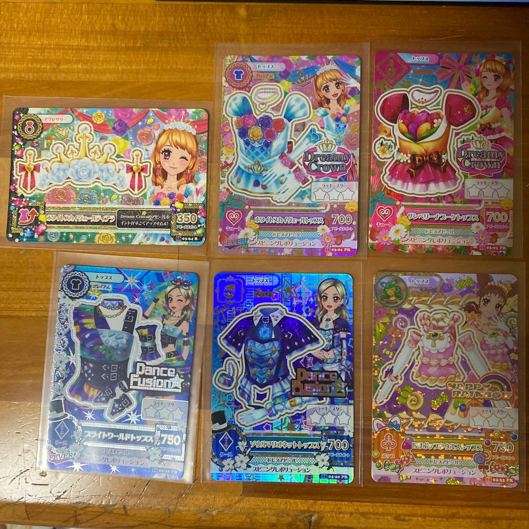 アイカツ！カード 引退品 100枚以上 まとめ売り