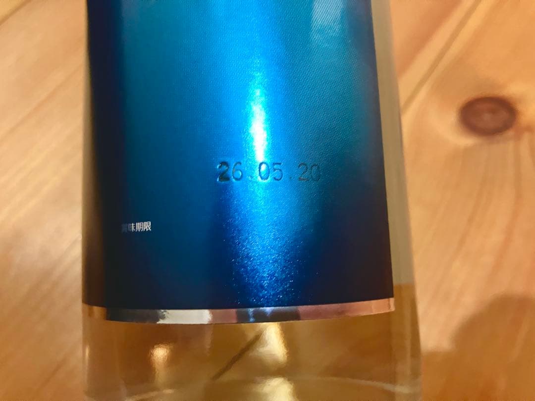 湧命水 500ml×2本　賞味期限2026.5