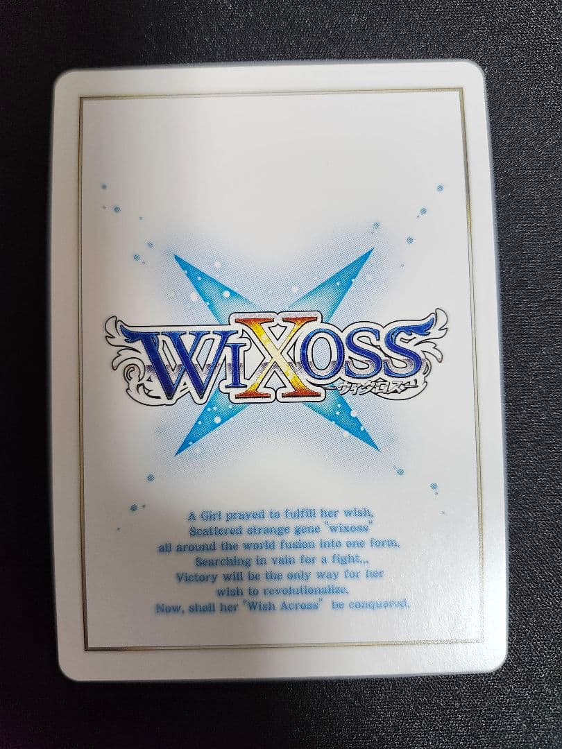 ウィクロス　アンノウン　サプライズ　UAR　サイン　パラレル