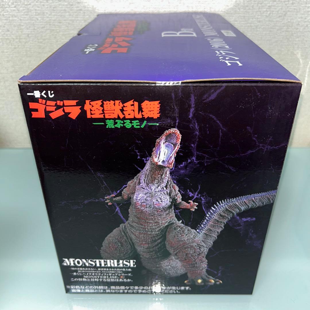 未開封　ゴジラ　一番くじ　Ｂ賞　ゴジラ（2016）／　シン・ゴジラ　覚醒