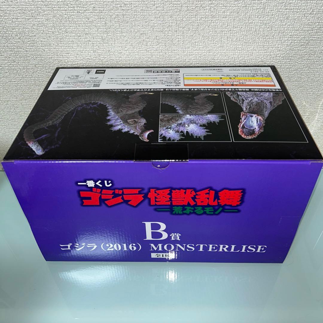 未開封　ゴジラ　一番くじ　Ｂ賞　ゴジラ（2016）／　シン・ゴジラ　覚醒