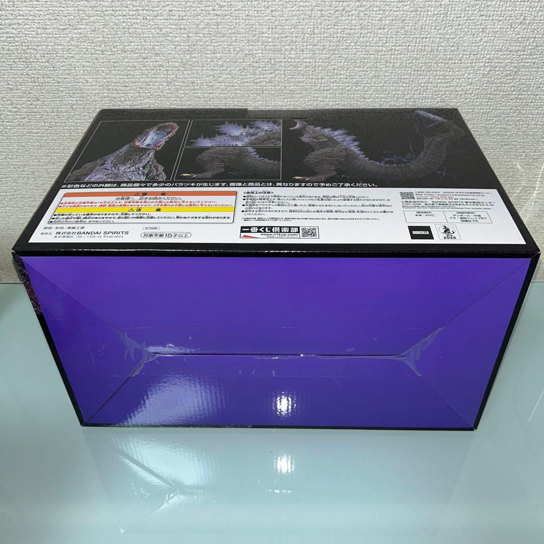 未開封　ゴジラ　一番くじ　Ｂ賞　ゴジラ（2016）／　シン・ゴジラ　覚醒