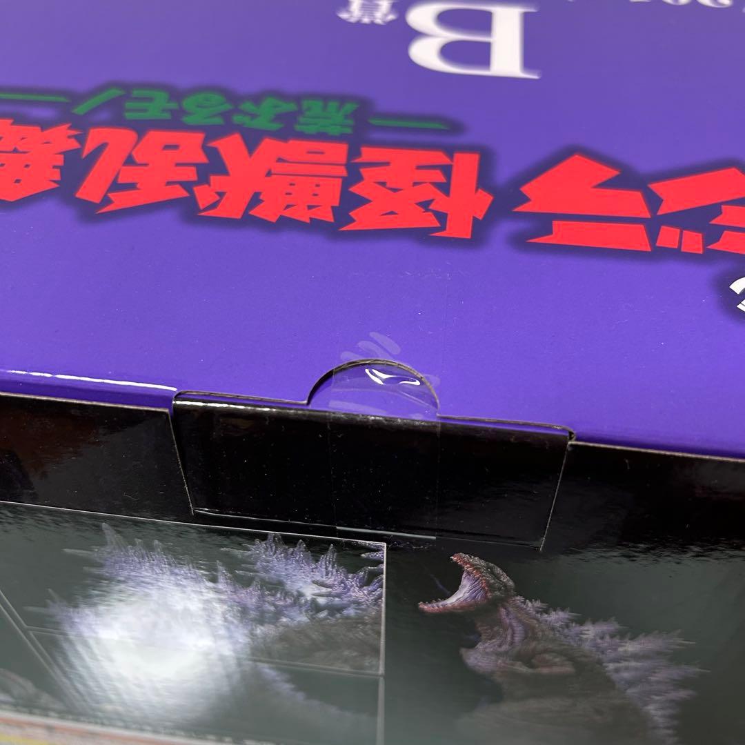 未開封　ゴジラ　一番くじ　Ｂ賞　ゴジラ（2016）／　シン・ゴジラ　覚醒