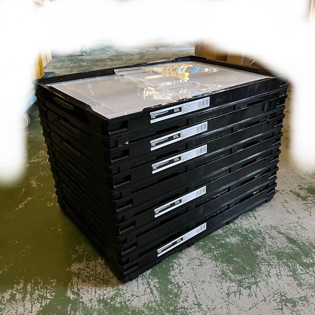 20個セット　オリコン　軽量薄型　折りたたみコンテナ　ケース　ブラック