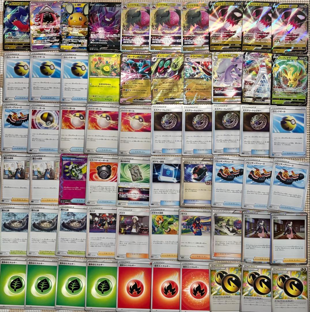 エクストラバトルの日　レジドラゴデッキ　構築済みデッキ　ポケモンカード　引退品