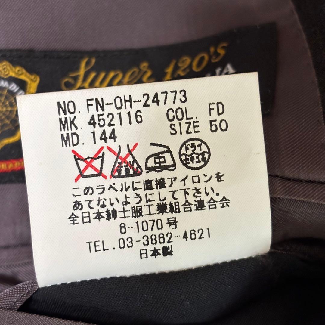 DANIEL CREMIEUX セットアップ　ダブル　ストライプ　ダークグレー