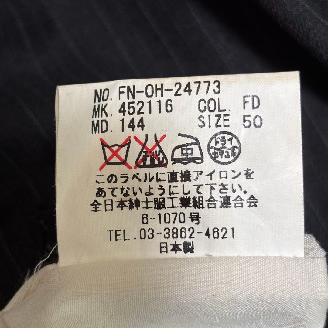 DANIEL CREMIEUX セットアップ　ダブル　ストライプ　ダークグレー